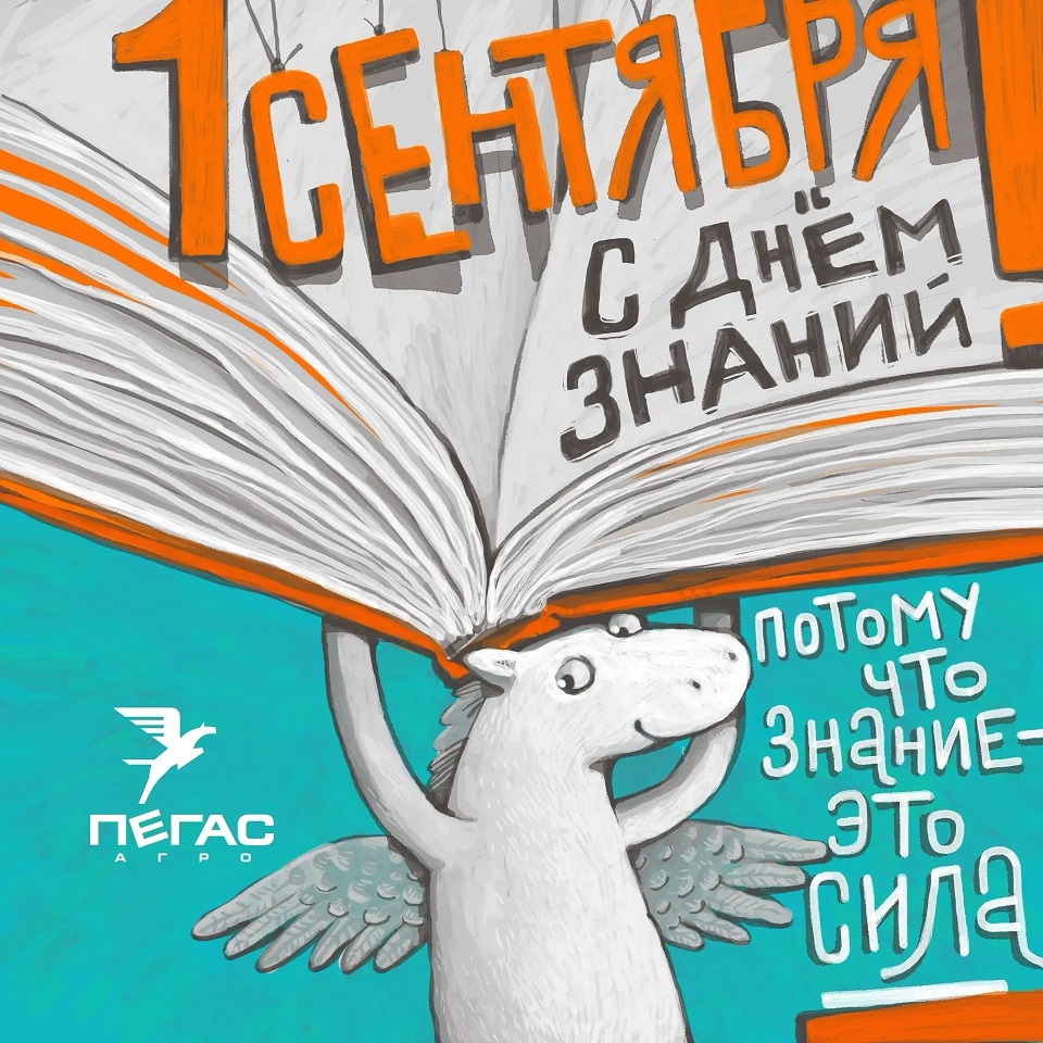 Учиться&nbsp;&mdash; это&nbsp;невероятно здорово!