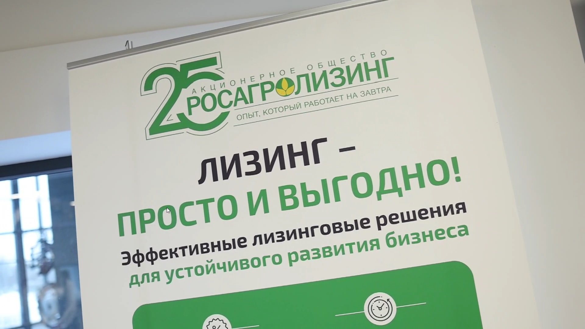 Центром притяжения аграриев со всей России стал завод «Пегас-Агро»
