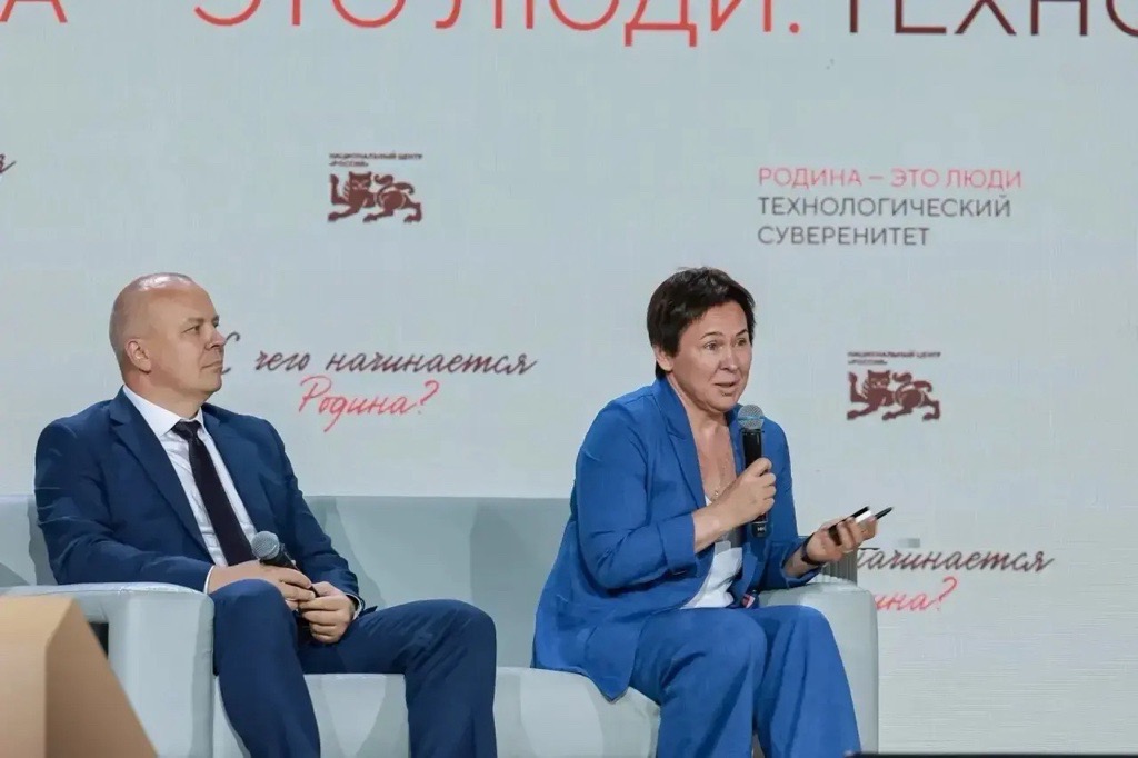 В Национальном центре «Россия» состоялось мероприятие «Родина&nbsp;&mdash; это&nbsp;люди. Технологический суверенитет».