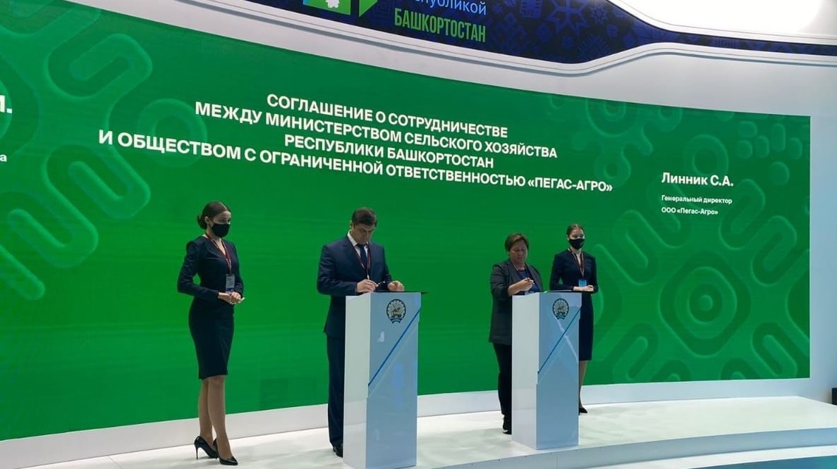 Подписано соглашение о сотрудничестве между Министерством сельского хозяйства Республики Башкортостан и заводом Пегас-Агро
