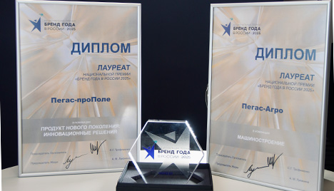 «Бренд года в России 2025»