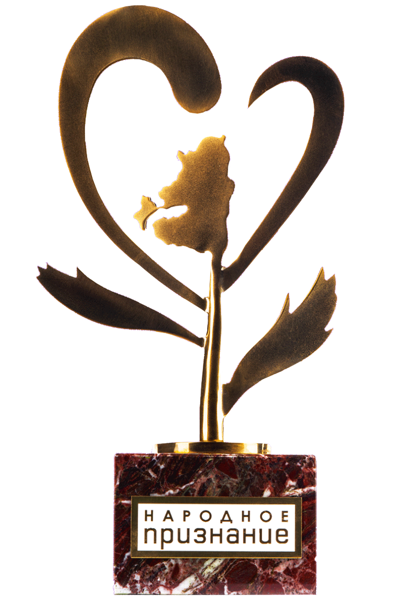 Laureate of “Public Recognition” Award