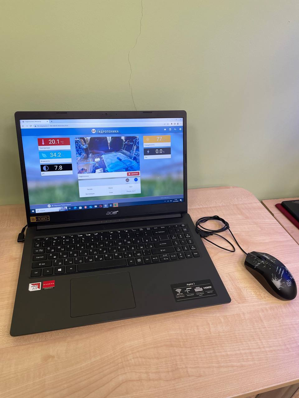 Открытие агротехнологического класса